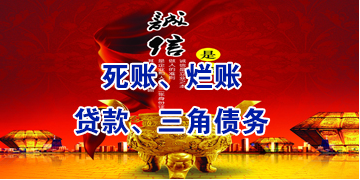 将乐要债公司