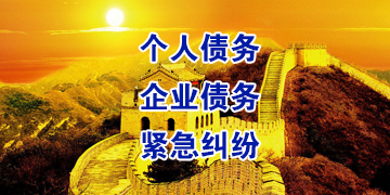 将乐追债公司